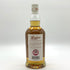 ロングロウ ピーテッド スプリングバンク シングルモルト 700ml 46% Longrow Peated Springbank 【X4】
