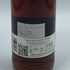 アードナムルッカン 15年 2009 1stフィル オロロソ シェリーバット アデルフィ ブレイスオブスペイサイド スリーリバーズ 700ml 58.1% Ardnamruchan スコッチウイスキー【N4】