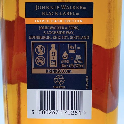 ジョニーウォーカー ブラック トリプルカスクエディション 700ml 40% JOHNNIE WALKER BLACK LABEL TRIPLE CASK EDITION 【J4】