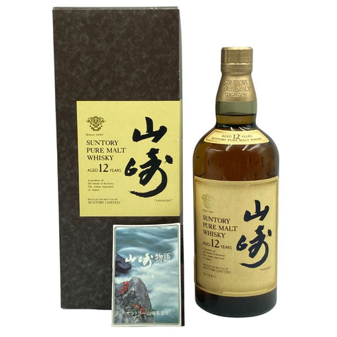 東京都限定◆サントリー 山崎 12年 ピュアモルト 華マーク 750ml 43% SUNTORY PURE MALT YAMAZAKI 紙箱有完品 【U1】
