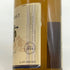 東京都限定◆ニッカ 余市 シングルモルト 700ml 45% NIKKA 【V0】