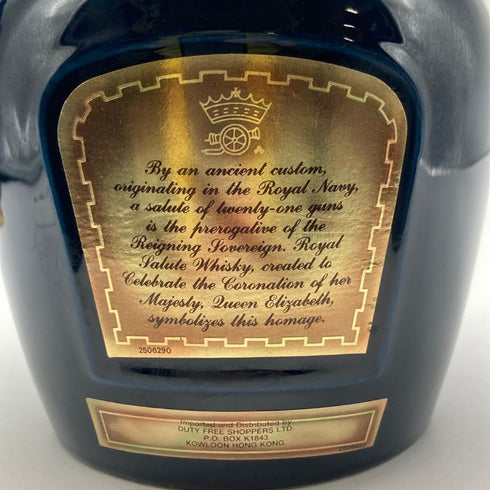 シーバス ブラザーズ ロイヤルサルート 21年 青陶器 1000ml 40% CHIVAS BROTHERS ROYAL SALUTE スコッチウイスキー1725g【K】