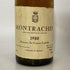コント ラフォン モンラッシェ 1980 750ml 14% Comtes Lafon Montrachet 白ワイン【Q4】