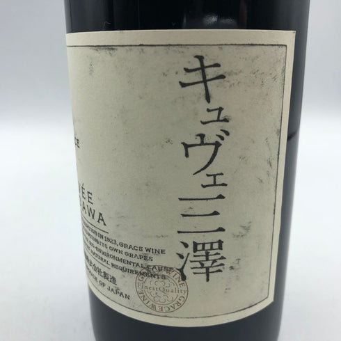 グレイス キュヴェ 三澤 ルージュ 2017 750ml 13% GRACE CUVEE MISAWA ROUGE 日本ワイン【T4】