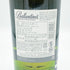 バランタイン 17年 700ml 40% 国内正規品 BALLANTINE'S スコッチウイスキー【J4】