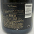 ドンペリニヨン ブリュット 白 2015 750ml 12.5% Dom Perignon Brut シャンパン【K1】