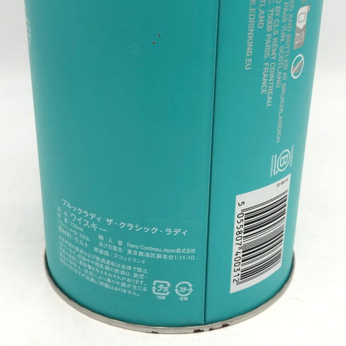 ブルイックラディ ザ クラシック ラディ 700ml 50% BRUICHLADDICH スコッチウイスキー1441g【I2】