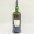 アードベッグ アン オー 700ml 46.6% ARDBEG AN OA 【SKU】