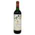 シャトー ムートン ロートシルト 1997 750ml 12.5% Chateau mouton rothschild ボルドーワイン【T4】