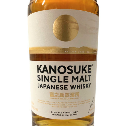 東京都限定◆嘉之助蒸留所 シングルモルト 700ml 48% KANOSUKE 【O】
