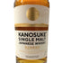 東京都限定◆嘉之助蒸留所 シングルモルト 700ml 48% KANOSUKE 【O】