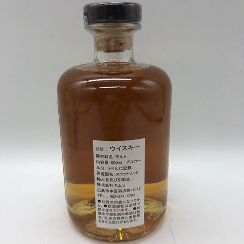 クライヌリッシュ 21年 2003 アニマルレイディ レディワイルドキャット ホグスヘッド 500ml 53.2% Clynelish スコッチウイスキー【T4】