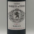 シャトー マルキ ド テルム マルゴー 2017 750ml 12.5% CHATEAU MARQUIS DE TERME MARGAUX ボルドーワイン【J4】