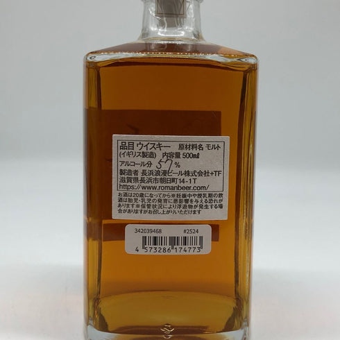 東京都限定◆長濱 ラムカスク カスクストレングス バッチ 500ml 57.1% 【A!】