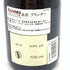 コント ジョルジュ ド ヴォギュエ マール ド ブルゴーニュ 700ml 43% Comte Georges de Vogue Marc de Bourgogne ブランデー【M】