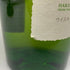 東京都限定◆サントリー 白州 NV シングルモルト 700ml 43% SUNTORY HAKUSHU SINGLE MALT 【O1】