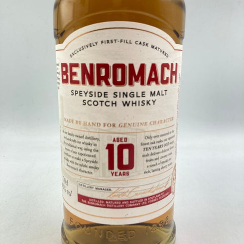 ベンロマック 10年 700ml 43% BENROMACH スコッチウイスキー【X4】