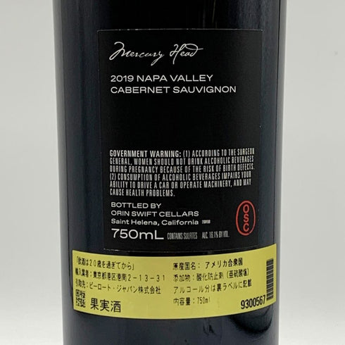 オリン スウィフト マーキュリー ヘッド 2019 カベルネソ ーヴィニヨン 750ml 16.1% Orin Swift Mercury Head カリフォルニアワイン【T0】