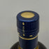 東京都限定◆ニッカ 余市 シングルモルト 700ml 45% NIKKA 【W1】