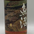 東京都限定◆八海山 魚沼 8年 2025 エディション 700ml 52% Hakkaisan 【K1】