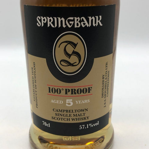 スプリングバンク 5年 100プルーフ 700ml 57・1%SPRINGBANK スコッチウイスキー【J2】