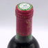 シャトー ダルマイヤック 1989 750ml 12.5% Chateau d'Armailhac ボルドーワイン【T4】