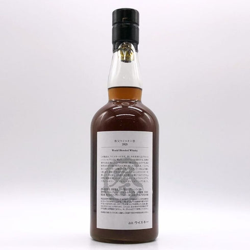 東京都限定◆イチローズモルト シングルモルト 秩父ウイスキー祭 2025 ワールドブレンデッド 57% 700ml Ichiro's Malt 【L4】