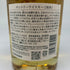 東京都限定◆サントリー 知多 シングルグレーン 700ml 43% SUNTORY CHITA 【O4】