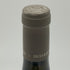 ドメーヌ デュジャルダン ブーズロン ラ トゥルネー 2022 750ml 13% Domaine Dujardin Bouzeron La Tournelle 白ワイン【C3】