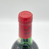 シャトー ラ ラギューヌ 1983 750ml 14% CHATEAU LA LAGUNE ボルドーワイン【O1】