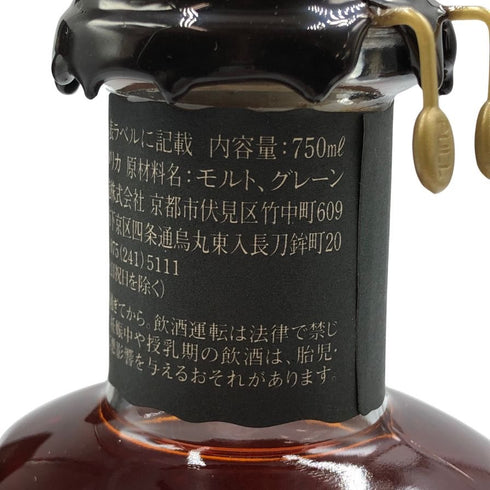 ブラントン シングルバレル ブラックラベル 2023 750ml 40% Blanton's SINGLE BARREL BLACK LABEL バーボン【H3】