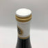 エゴン ミュラー シャルツホーフベルガー カビネット 2017 750ml 8.5% Egon Müller Scharzhofberger Riesling Kabinett 白ワイン【E0】