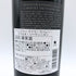ベリンジャー ナイツ ヴァレー カベルネソーヴィニヨン 2020 750ml 15% Beringer Knights Valley Cabernet Sauvignon カリフォルニアワイン【X4】