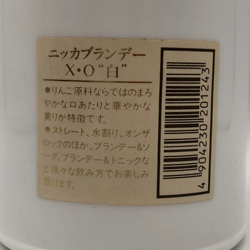 ニッカ ブランデー XO 白陶器ボトル 特級 720ml 40% NIKKA XO ブランデー1322g【M1】
