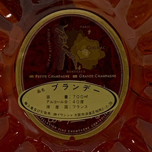 レミーマルタン XO スペシャル クリアボトル 700ml 40% REMY MARTIN コニャック【S2】
