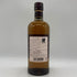 東京都限定◆ニッカ 宮城峡 シングルモルト 700ml 45% NIKKA 【K4】