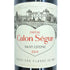 シャトー カロン セギュール 2014 750ml 12.5% Chateau Calon Segur ボルドーワイン【C3】