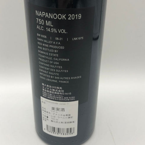 ドミナス エステート ナパヌック 2019 750ml 14.5% NAPANOOK 2019 カリフォルニアワイン【I4】