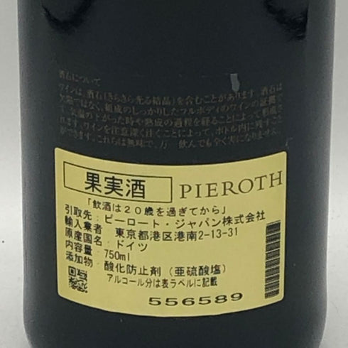 マリエンブルガー アウスレーゼ 1987 750ml 8% Zeller Marienburger Ausl Sc 白ワイン【A0】