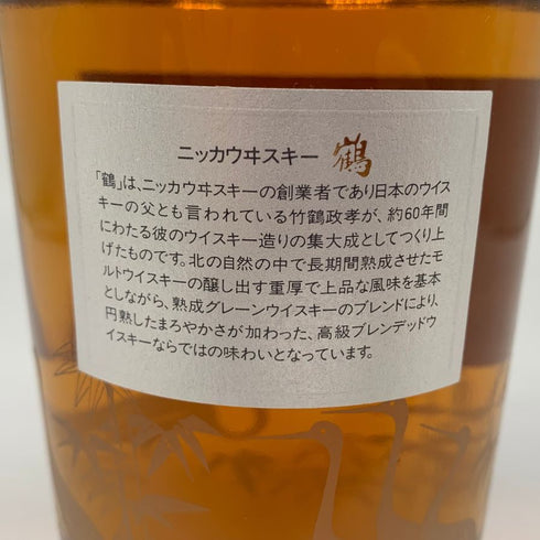 東京都限定◆ニッカ ウイスキー 鶴 スリムボトル 700ml 43% NIKKA WHISKY 【U4】