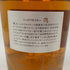 東京都限定◆ニッカ ウイスキー 鶴 スリムボトル 700ml 43% NIKKA WHISKY 【U4】