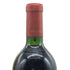 アルマヴィーヴァ 2010 750ml 15% Almaviva 赤ワイン【W4】