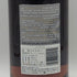 東京都限定◆サントリー リージェント ウイスキー 750ml 47% SUNTORY 【R1】