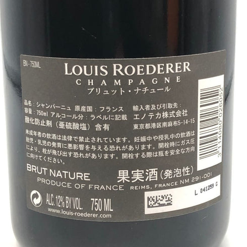 ルイ ロデレール ブリュット ナチュール 2006 フィリップ スタルク 750ml 12% LOUIS ROEDERER シャンパン【X0】