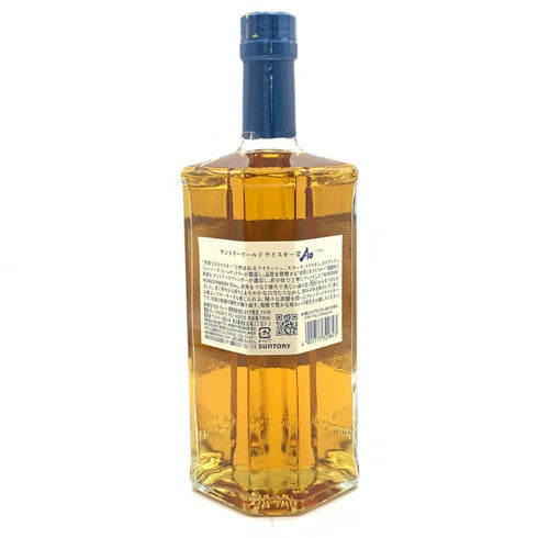 東京都限定◆サントリー AO 碧 シングル 700ml 43% SUNTORY 【T4】
