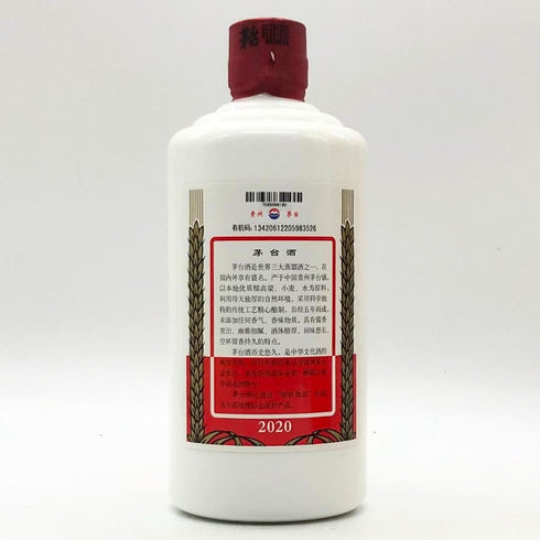 貴州茅台酒 マオタイ酒 天女ラベル 2020 53% 500ml KWEICHOW MOUTAI 中国酒【P2】