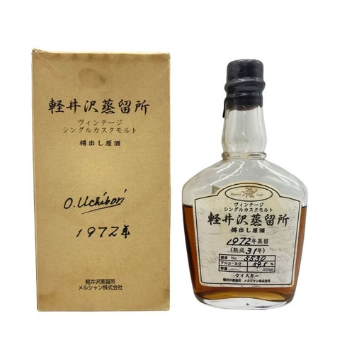 東京都限定◆軽井沢蒸留所 樽出し原酒 ヴィンテージ シングルカスクモルト 1972年蒸溜 250ml 57% 液漏れ品 【K】