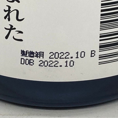 旭酒造 獺祭 獺祭の酒粕から生まれた焼酎 720ml 39% 2022年10月 【Q】
