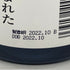 旭酒造 獺祭 獺祭の酒粕から生まれた焼酎 720ml 39% 2022年10月 【Q】