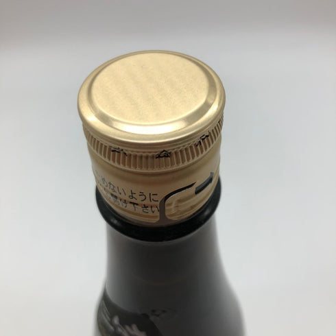 写楽 純米吟醸 吉川山田錦 一回火入 720ml 16% 2023年11月【SKU】